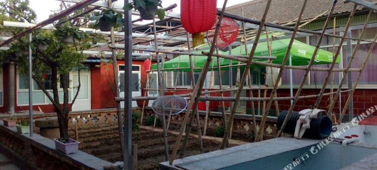 北京含秋农家院图片