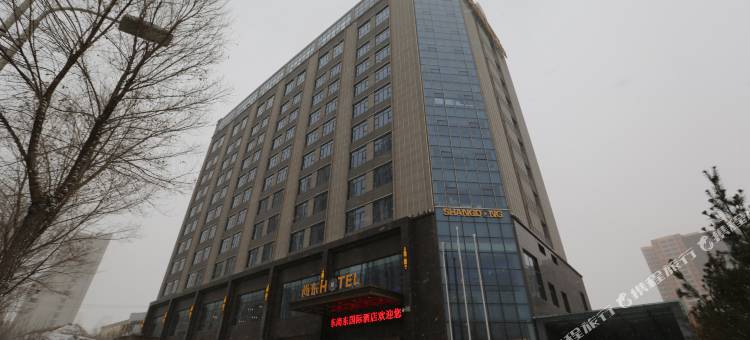 西宁尚东国际酒店图片