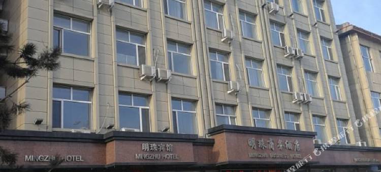 海伦明珠宾馆图片