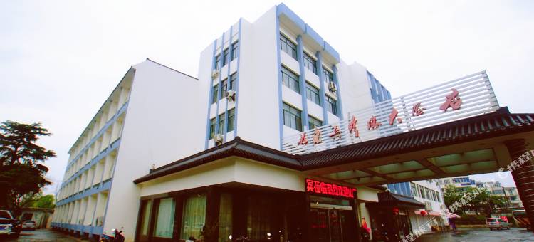 新东吴珍珠大酒店(苏州石路留园店)图片