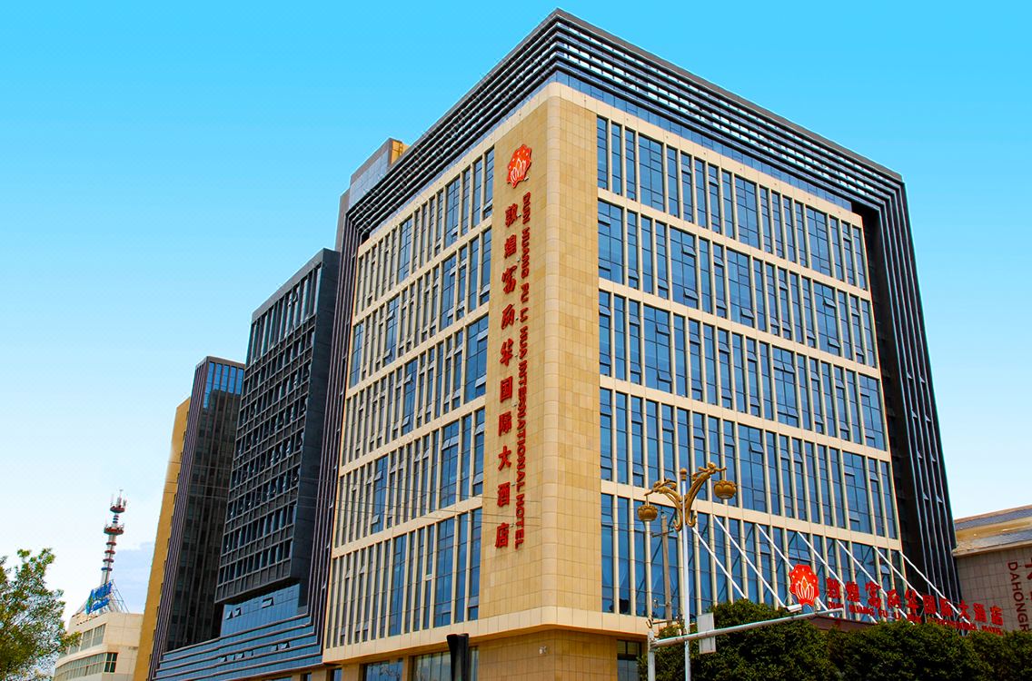 Dun Huang Fu Li Hua International Hotel Hotel Reviews And - 