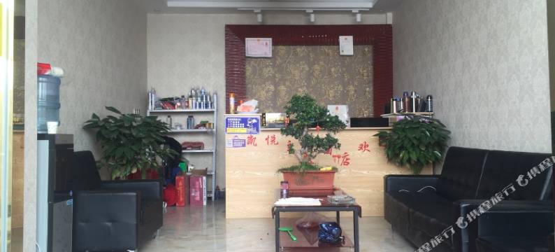 贡嘎凯悦主题酒店图片