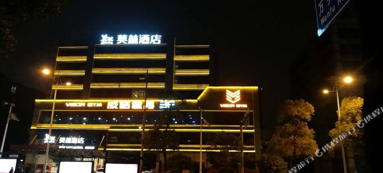 莫林酒店(长沙省政府店地铁站店)图片