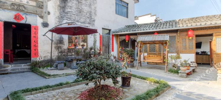 黟县西溪苑客栈图片