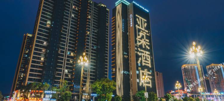 台州临海亚朵酒店图片