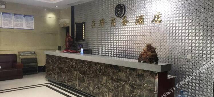 邢台嘉驿快捷酒店图片