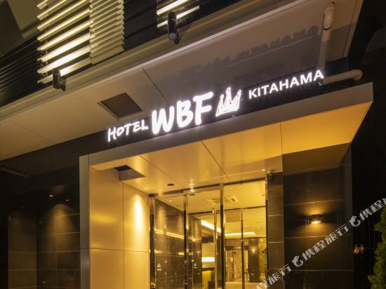 WBF北濱酒店