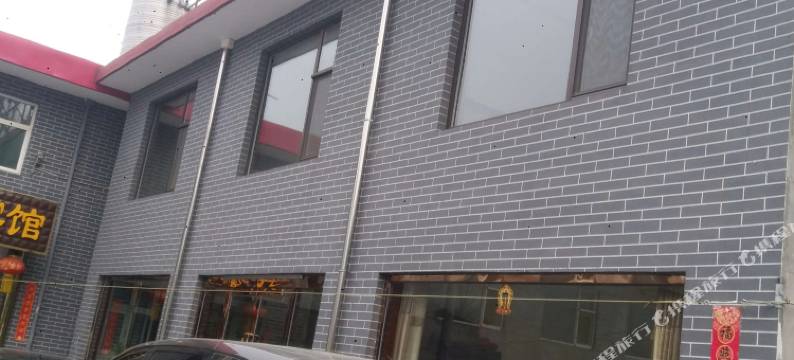 五台山升泰农家乐图片