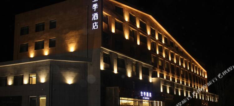 全季酒店(长白山二道白河店)图片