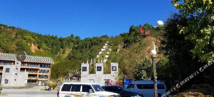 墨江马帮客栈图片