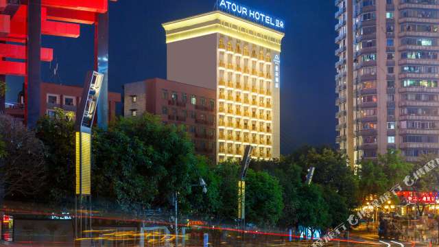 588元/2晚  重庆洪崖洞江畔亚朵酒店 几木套房