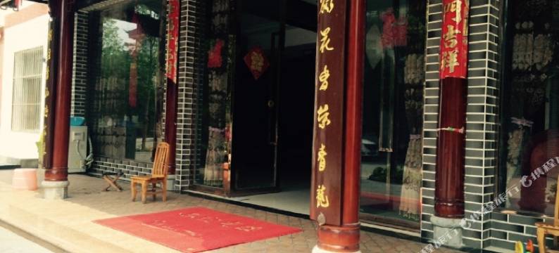 青城山青龙客缘客栈图片