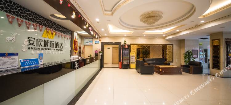 安欣城际酒店(泉州云谷店)图片