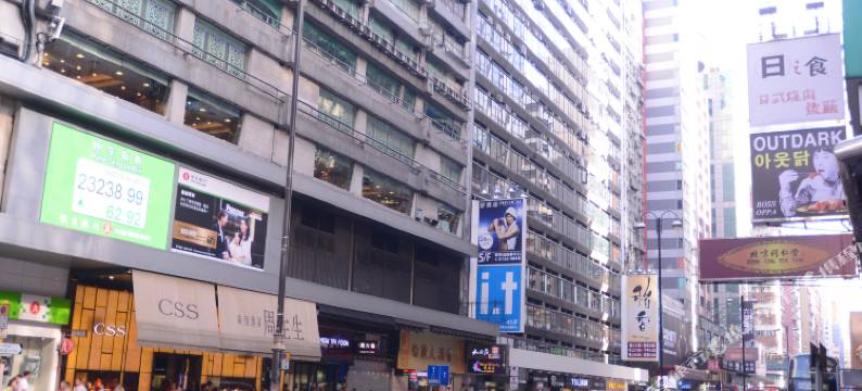 香港港兴宾馆(家庭旅馆)图片