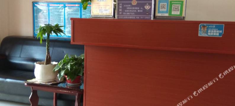 八方来宾馆(太白县步行街西口店)图片