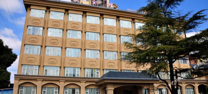 上海黄山宾馆图片