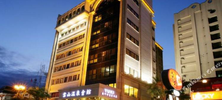 宜兰礁溪雪山温泉会馆图片