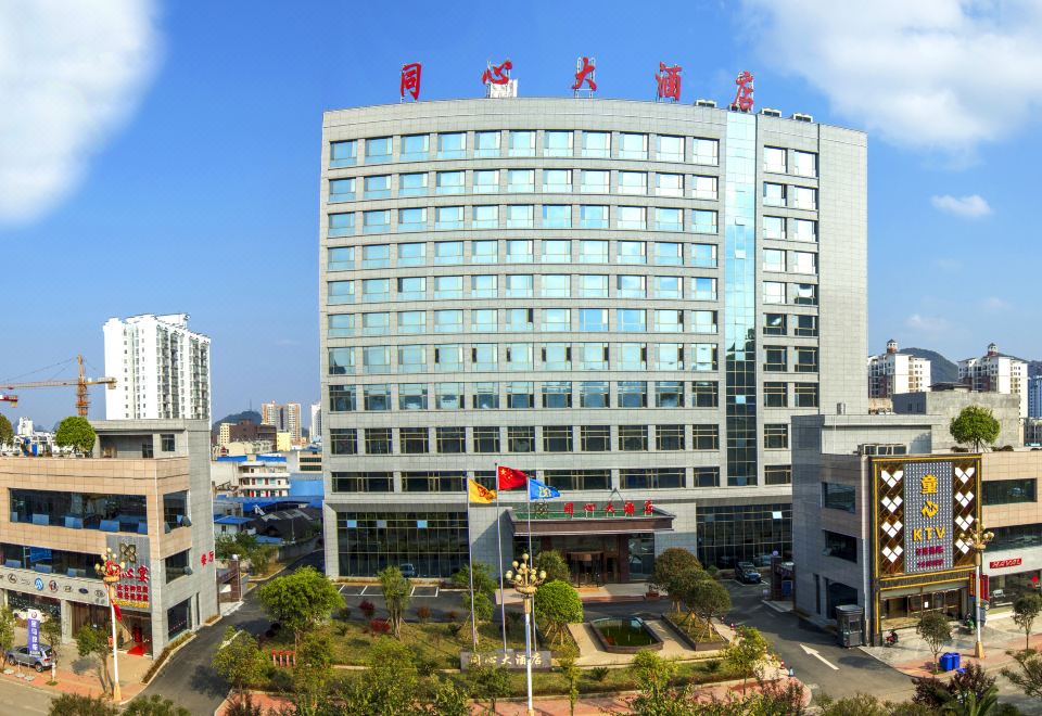 贞丰同心大酒店外景图