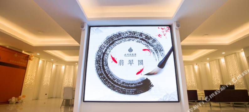 丹东宾安思别墅(丹东鸭绿江大街店)图片