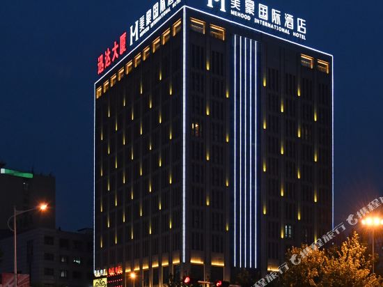 Jingjiang Hotels Cheap Hotel Deals In Jingjiang Tripcom - 