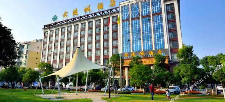靖州武陵城酒店图片