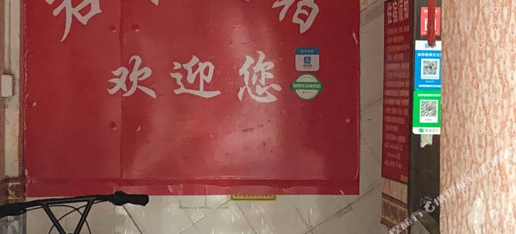 中山火炬开发区君来住宿图片