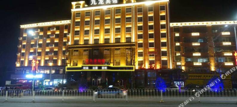 九龙宾馆(临湘一中步行街店)图片