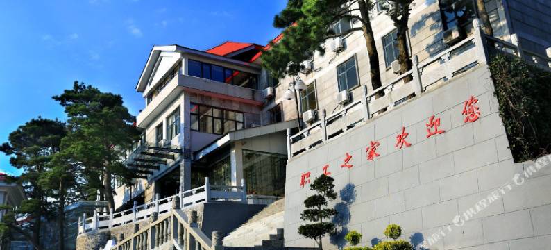 江西省总工会庐山工人休养院图片