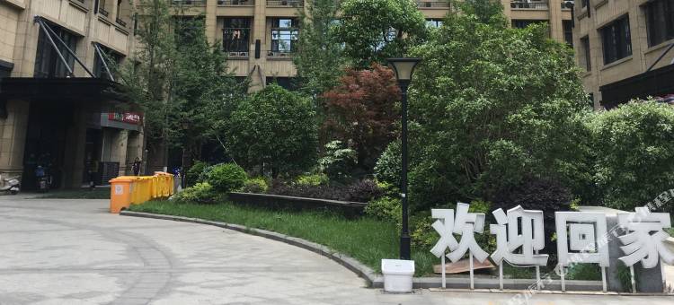 杭州自由摄影师果妈公寓(江陵路分店)图片