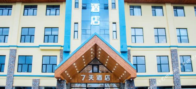 7天连锁酒店(长白山北坡店)图片