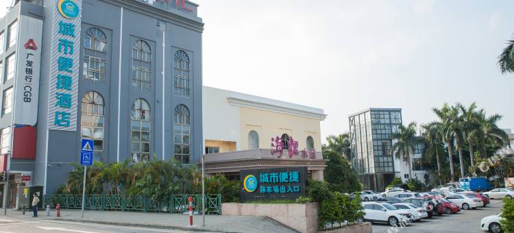 城市便捷酒店(广州番禺桥南奥园广场店)图片