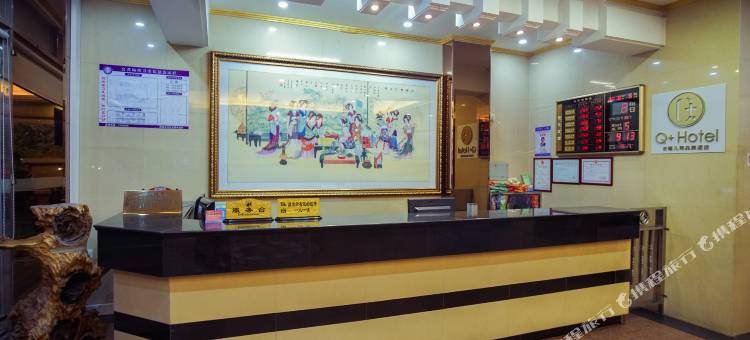 Q加·阳春恒生假日宾馆(汽车总站店)图片