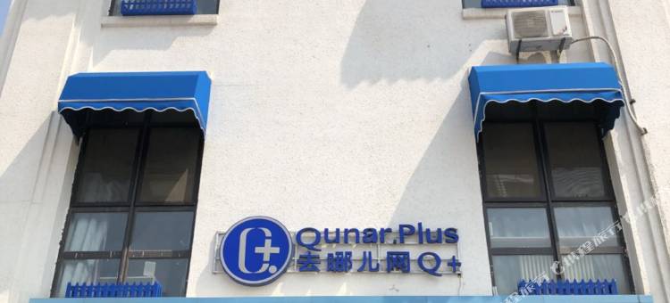 大连暖海岸青年旅舍(大连周水子国际机场店)图片