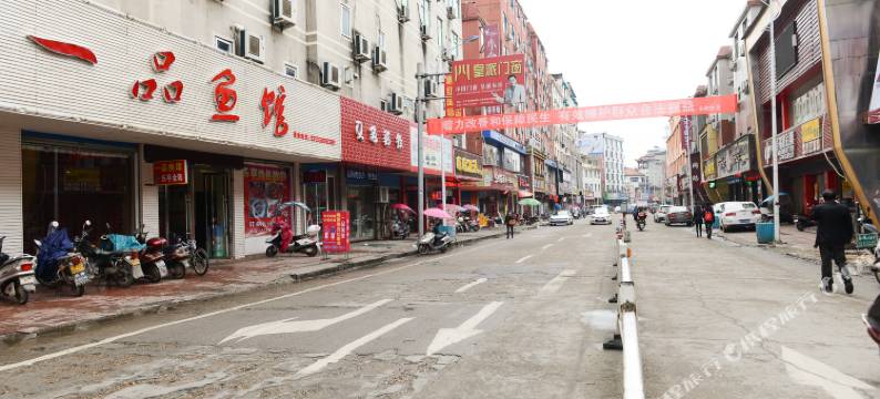 乐平鼎红商务宾馆图片