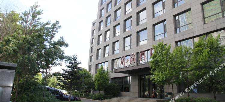 哈尔滨居简酒店(融创茂店)图片