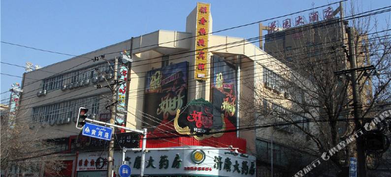 乌鲁木齐雅馨宾馆图片