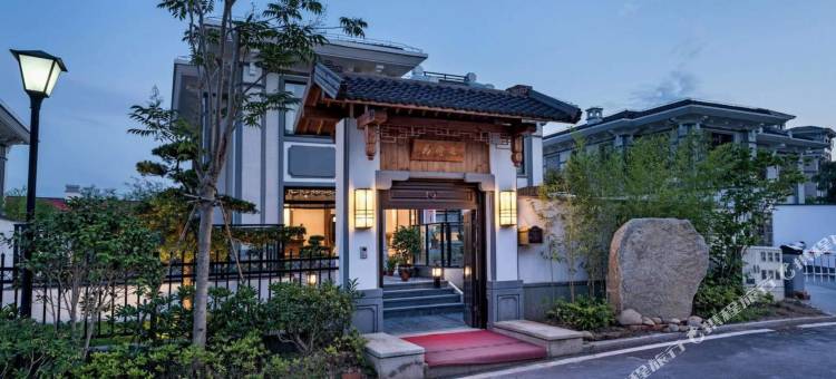 武夷山为荷来度假美墅(三姑度假区店)图片