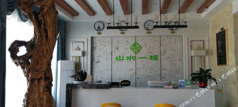 内乡山水一栈图片