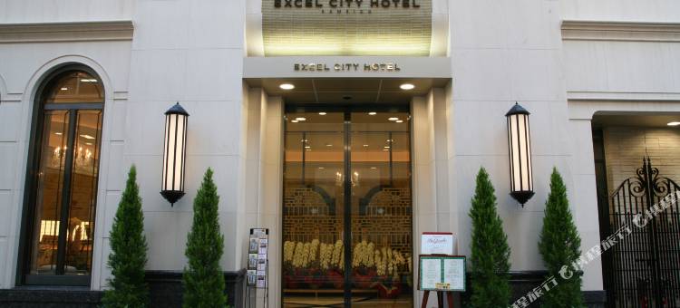 Excel City酒店(Excel City Hotel)图片