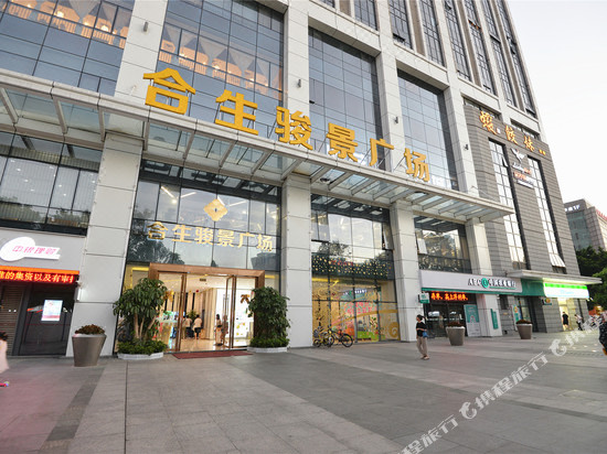 Hotels Near Keyun Lu 1 Navitime Transit -