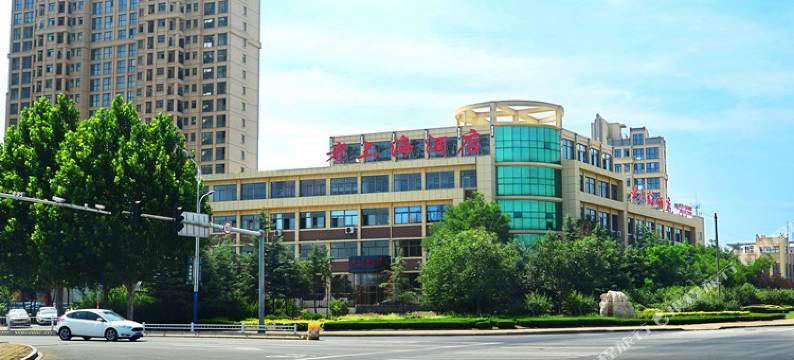 蓬莱老上海酒店图片