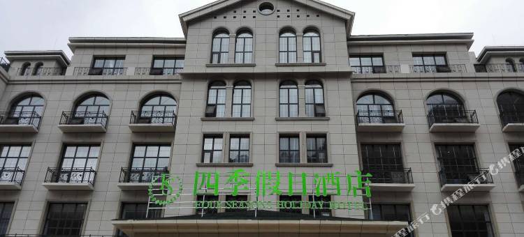 灵寿四季假日酒店图片