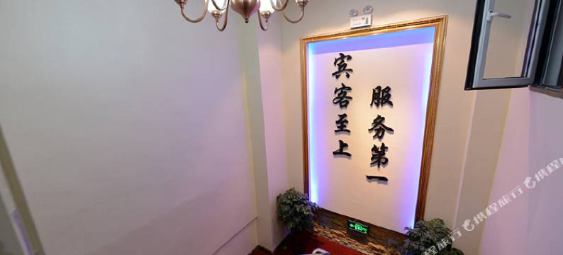 9+1快捷酒店(大连辽宁师范大学店)图片