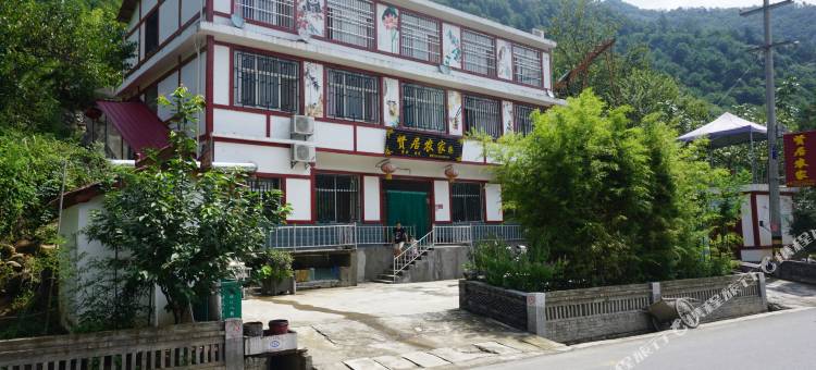 佛坪有为别院图片