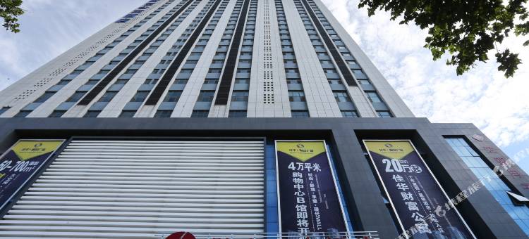 荣成财富公寓酒店(荣成高铁站店)图片