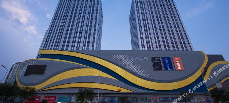 云朵酒店(银川怀远夜市店)图片