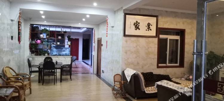 都江堰乐家客栈图片