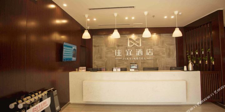 佳宜酒店东明黄河路店