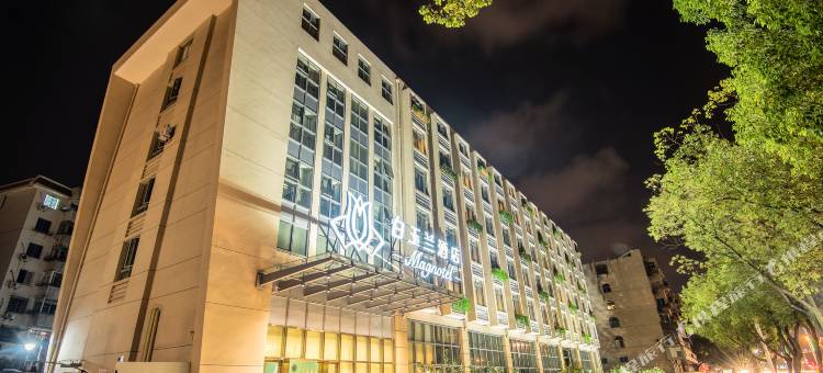 白玉兰酒店(台州椒江宝龙城店)图片