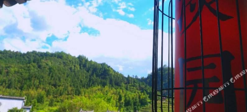 西递淡园精品客栈图片